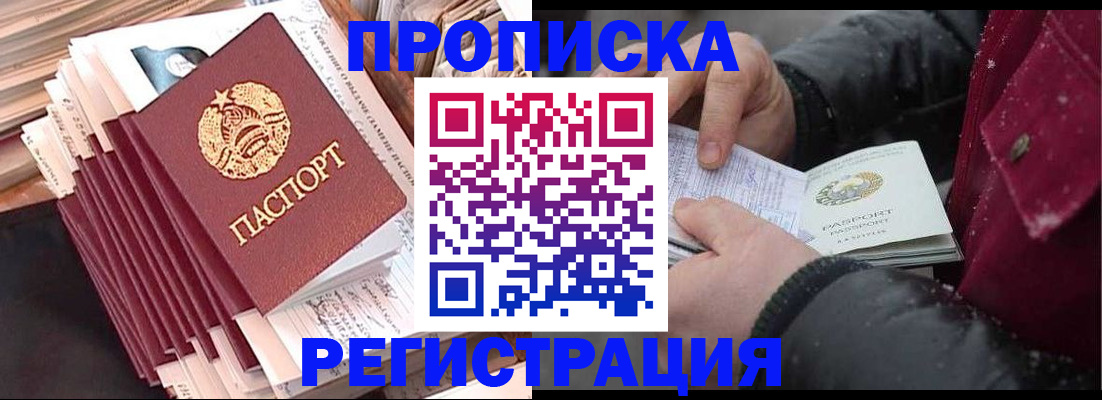 временная регистрация госуслуги в Лихославле
