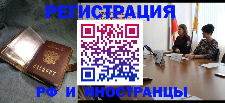 временная регистрация гарантия в Лихославле