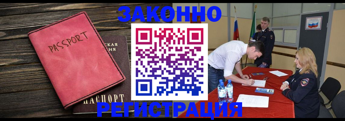 регистрация для дет. сада в Лихославле